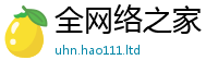 2025新澳门免费传真靠2025新澳门天天精准大全谜语